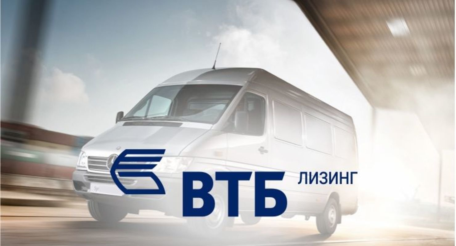 «ВТБ Лизинг» стал новым арендатором бизнес-центра «БЭЛ Плаза»